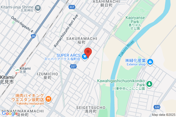 ツルハドラッグ 桜町店