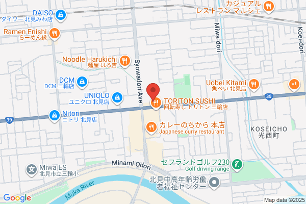 ドミノ・ピザ北見店