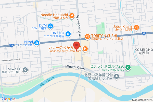 調剤薬局ツルハドラッグ 北見メッセ店