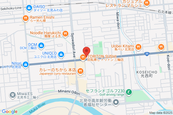 すき家 39号北見三輪店