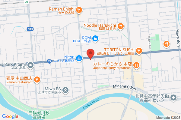 ヴィクトリアステーション 北見三輪店