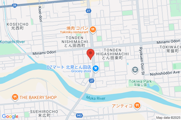 ツルハドラッグ 北見大通店 - 閉店