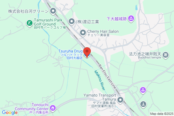 ツルハドラッグ 田村大越店