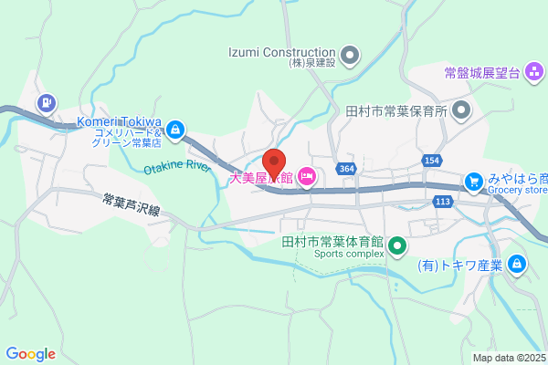 ツルハドラッグ 田村常葉店