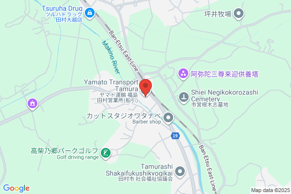 ヤマト運輸 福島田村営業所（船引）