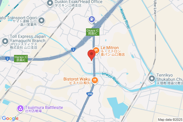 いとう歯科クリニック