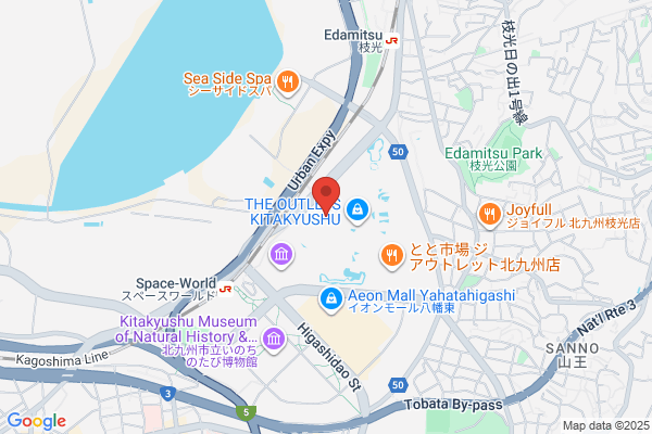 Nike Unite Kitakyushu