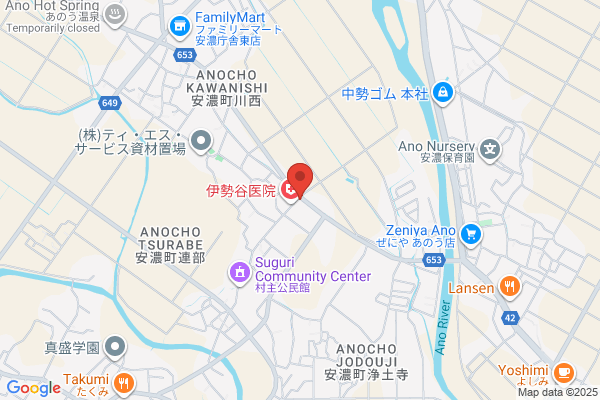 からだ治療院オステオパシーいざなぎ (Osteopathy Izanagi ）