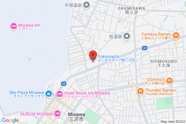 農機具買取プレジャー青森店
