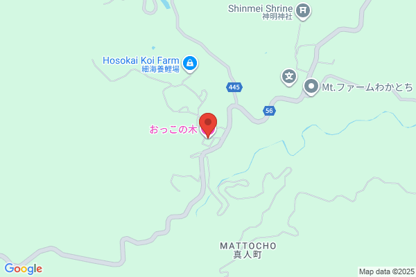 食事処 おだ