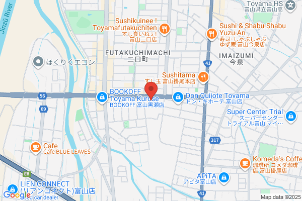 麺家なると 掛尾店