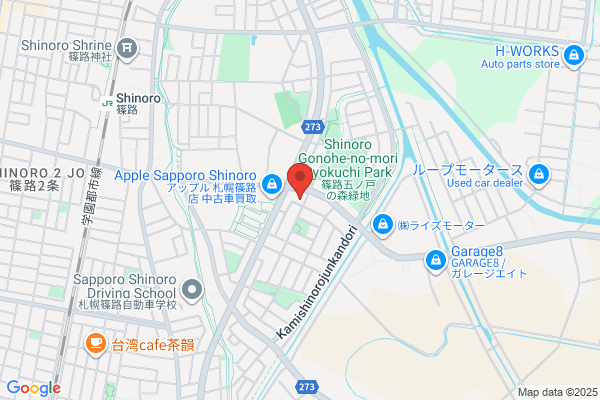 ヤマト運輸 札幌篠路営業所（札幌篠路）