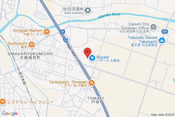 ツルハドラッグ 大仙大曲東店