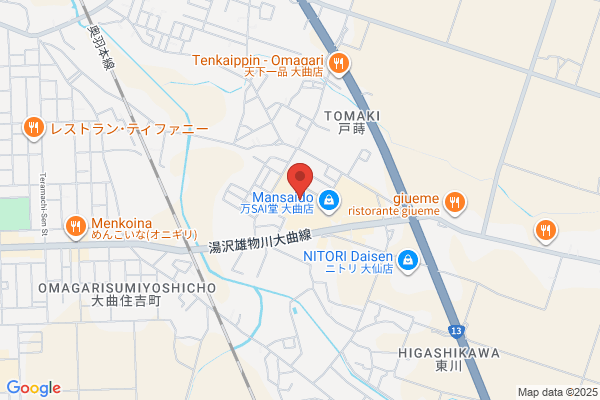 ツルハドラッグ 大曲店