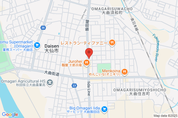 ほっともっと 大曲田町店