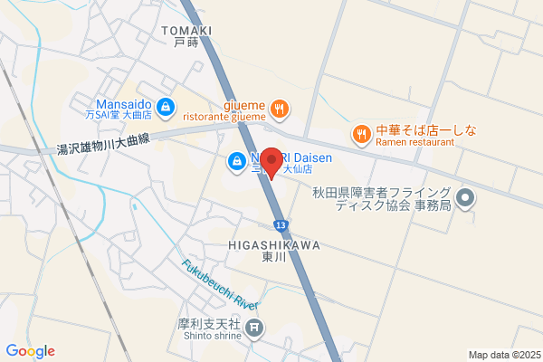 幸楽苑　イオンモール大曲店