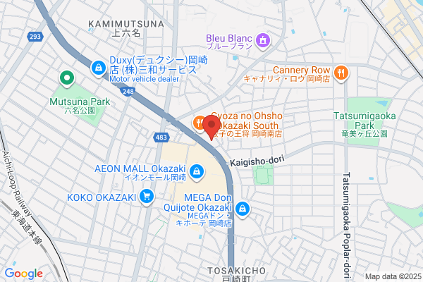 スタジオアクス岡崎