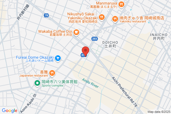 ヤマト運輸 岡崎土井営業所（岡崎土井）