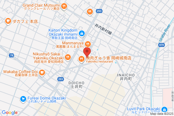 ヤマト運輸 岡崎牧御堂営業所（岡崎六名）