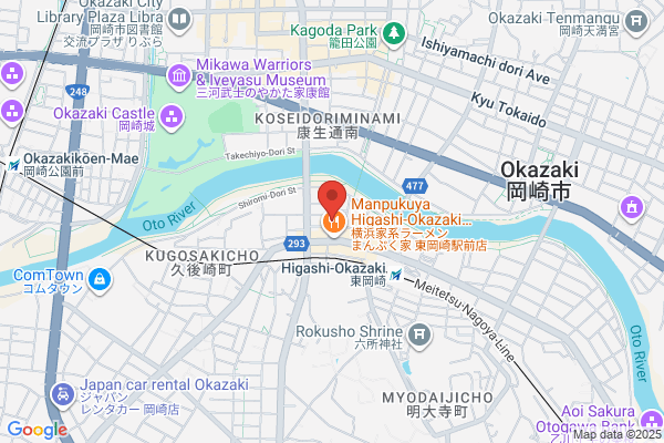 完全個室居酒屋 虎白 東岡崎店