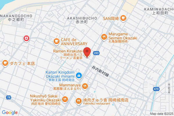 岡崎台湾バスラーメン 喜楽亭