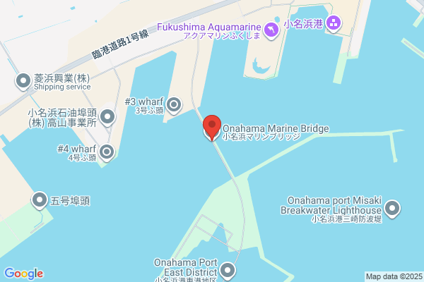 Marine