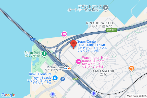 スーパーセンタートライアルりんくうタウン店