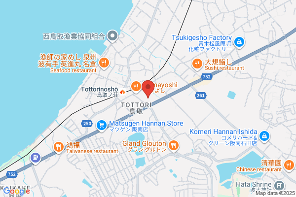 ツルハドラッグ 鳥取店