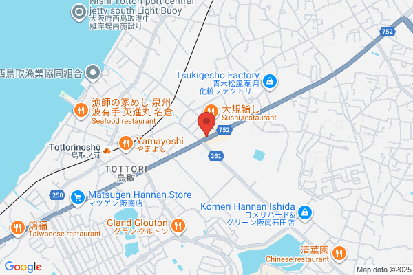 ドミノ・ピザ阪南鳥取店