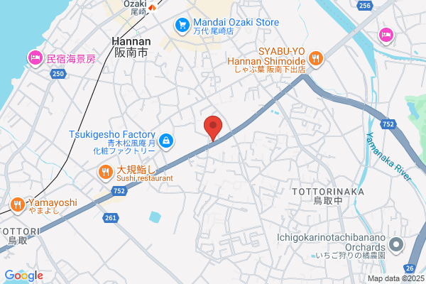 ほっともっと 阪南黒田店
