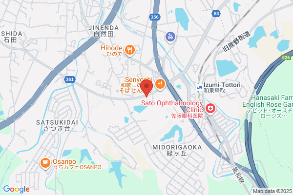 わたせ接骨院