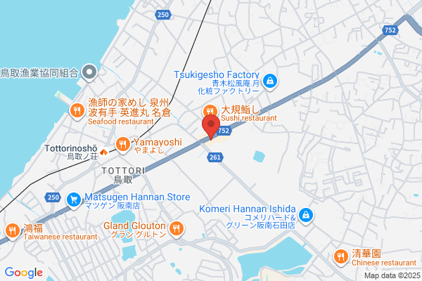 吉野家 阪南鳥取店