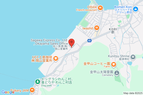 岡山営業所
