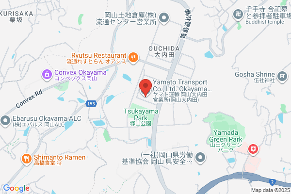 ヤマト運輸 岡山大内田営業所（岡山大内田）
