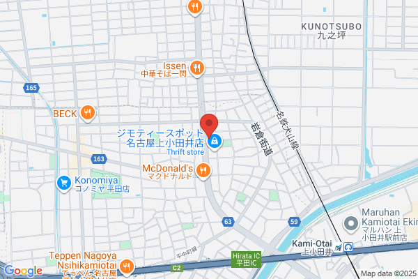 クラシアン名古屋営業所