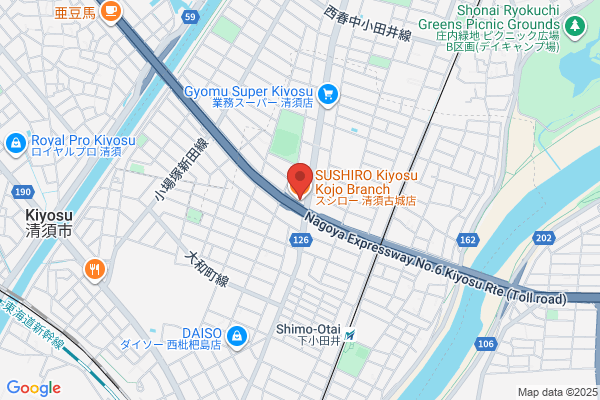 スシロー 清須古城店