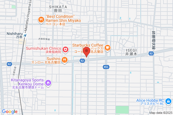 ステーキハウス ブロンコビリー北名古屋店