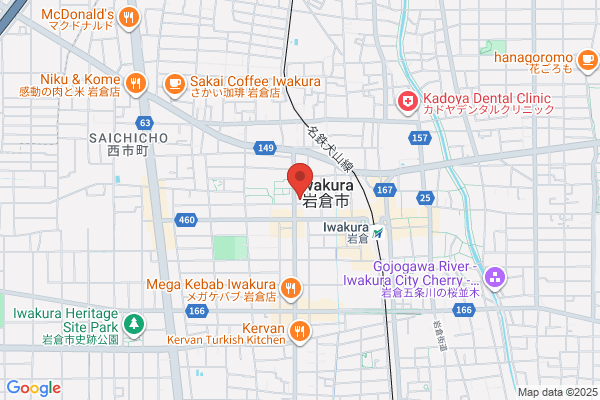 ドミノ・ピザ岩倉栄町店