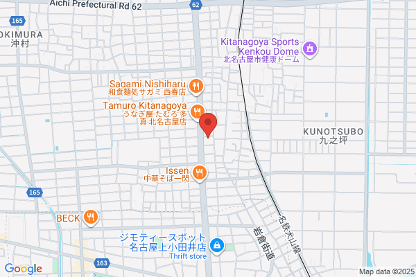 丸亀製麺北名古屋