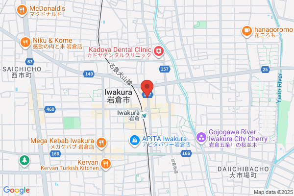 骨付鳥、からあげ、焼鳥 がブリチキン。岩倉店