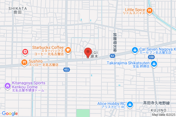 にしはるデンタルクリニック
