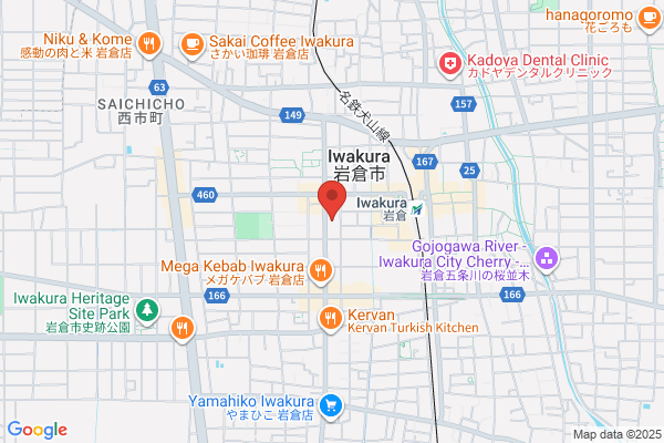 ゲオ岩倉駅前店