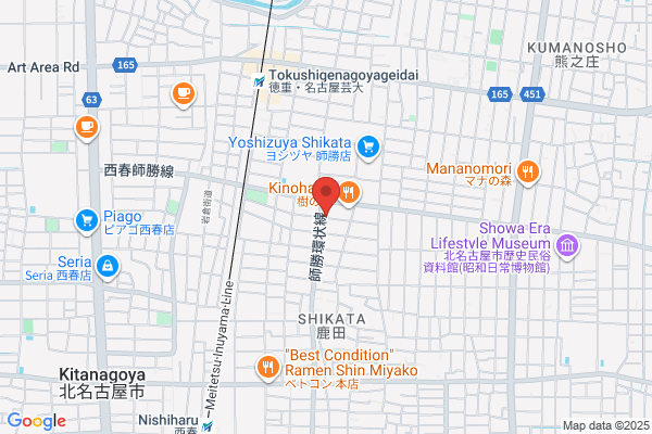 ココカラファイン ジップドラッグ白沢 師勝薬局