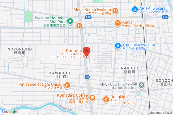 ダールフルットコーヒーロースターズ