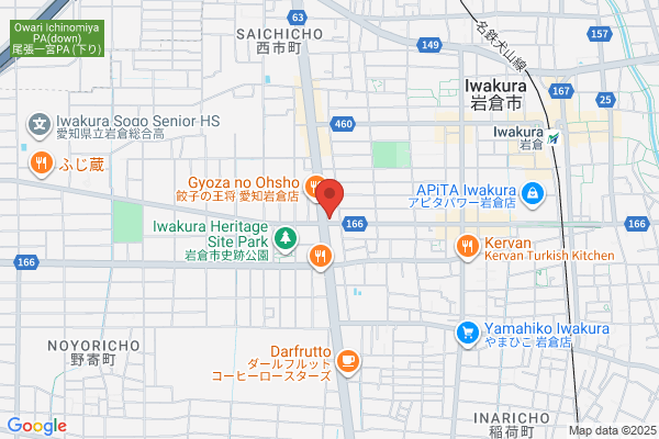 吉野家 岩倉店