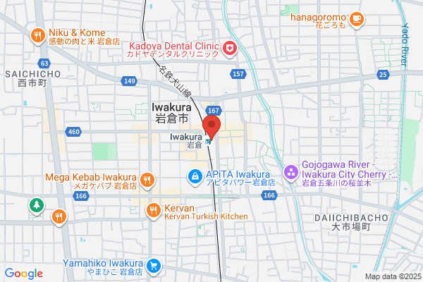 鳥貴族 岩倉店