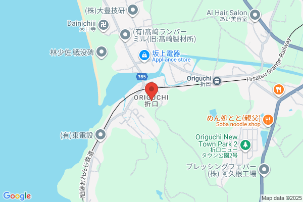 ヤマト運輸 阿久根営業所（阿久根）
