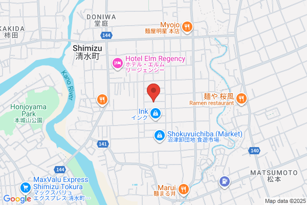 あおい接骨院