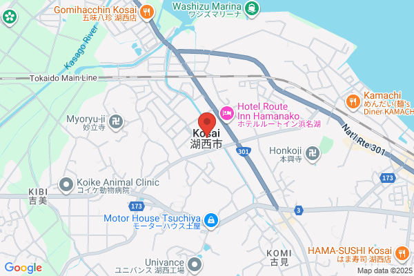 Kosai City Office