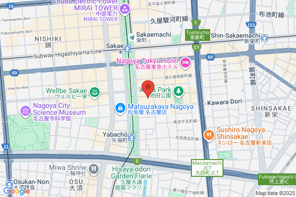 買取専門店 おたからや もりのみやキューズモールBASE店